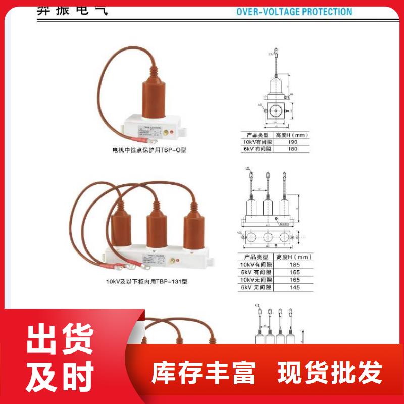 高压隔离开关,三相组合式避雷器多年厂家可靠