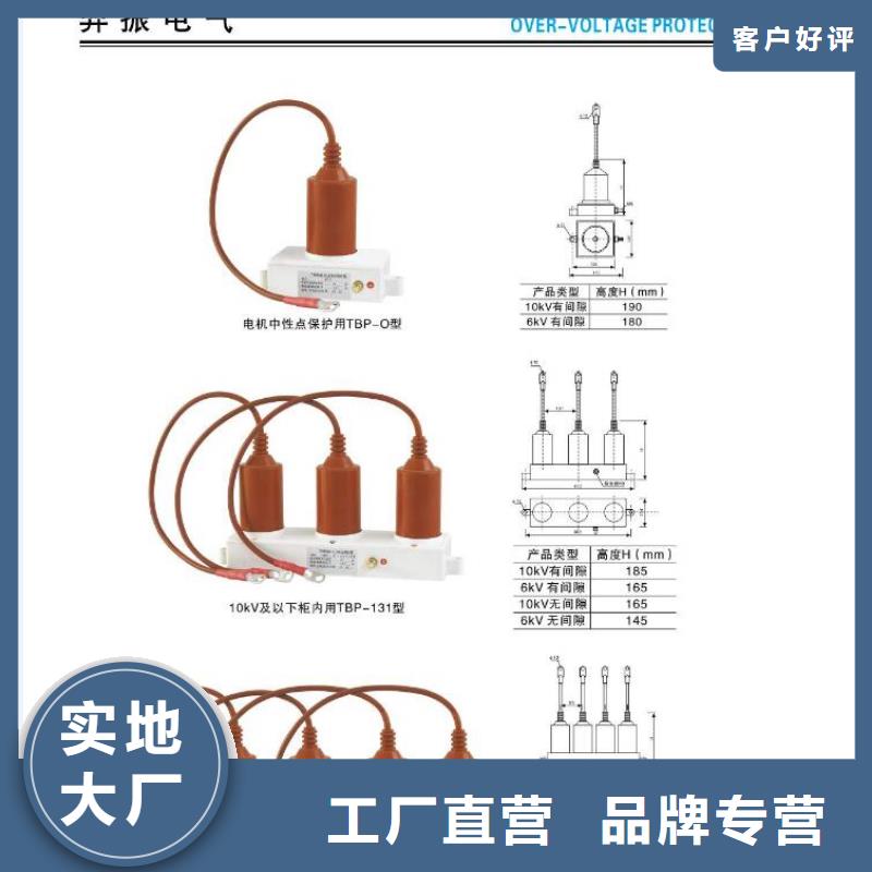 高压隔离开关户外绝缘件货真价实