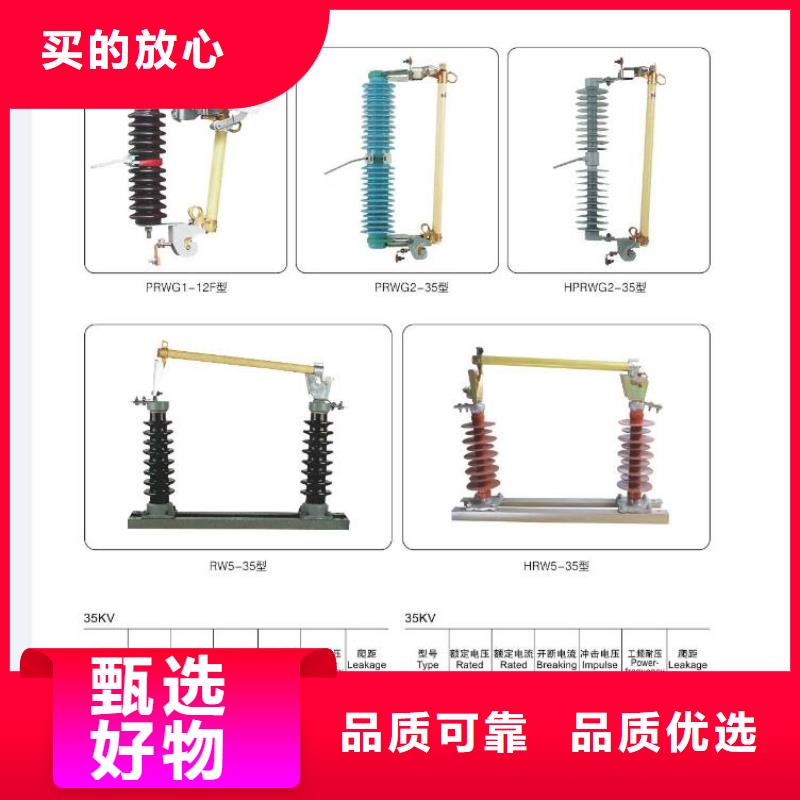 高压隔离开关_复合悬式绝缘子真材实料诚信经营