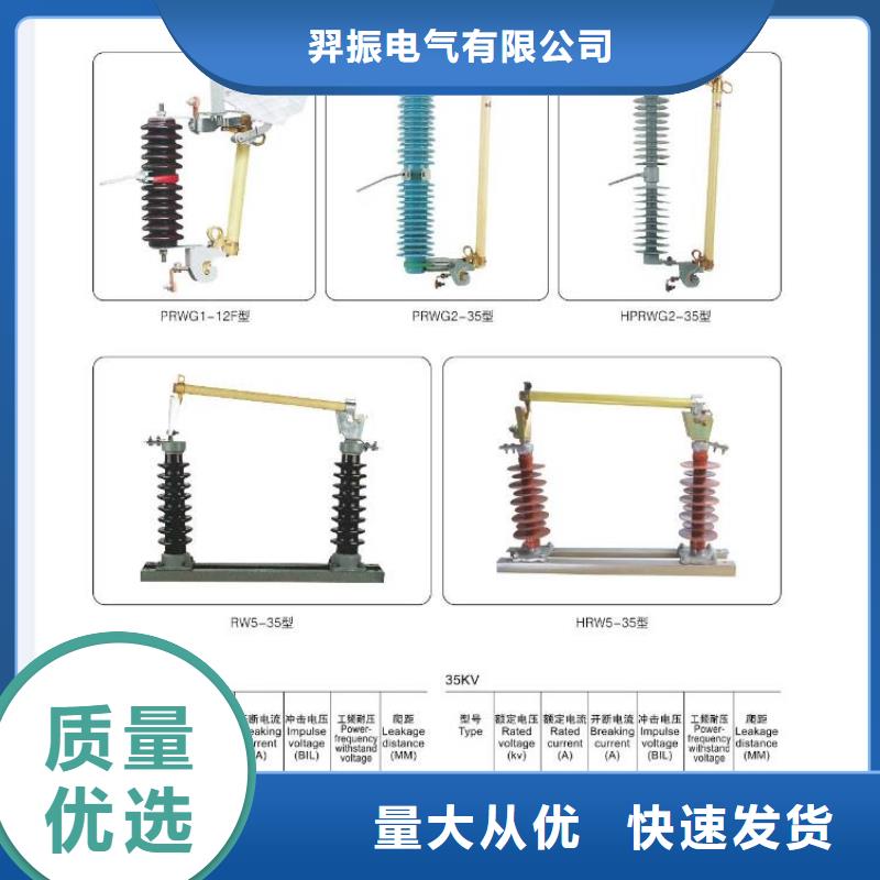 高压隔离开关_【复合绝缘子】批发价格