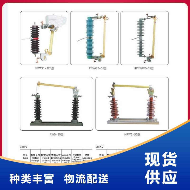 高压隔离开关厂家-视频-鞍山市高压隔离开关厂家-附近可服务区域千山|铁东|本溪|朝阳|大连|辽阳|营口|锦州|抚顺