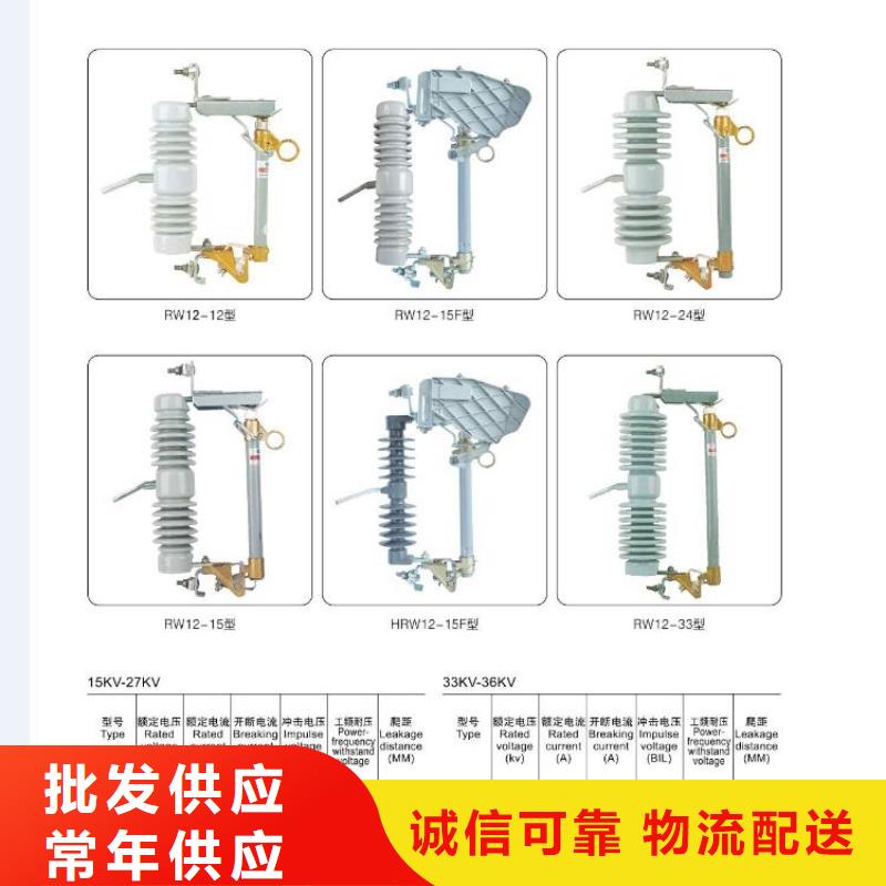 高压隔离开关【白色陶瓷绝缘子】来图加工定制
