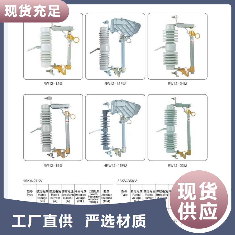 高压隔离开关户外绝缘件货真价实