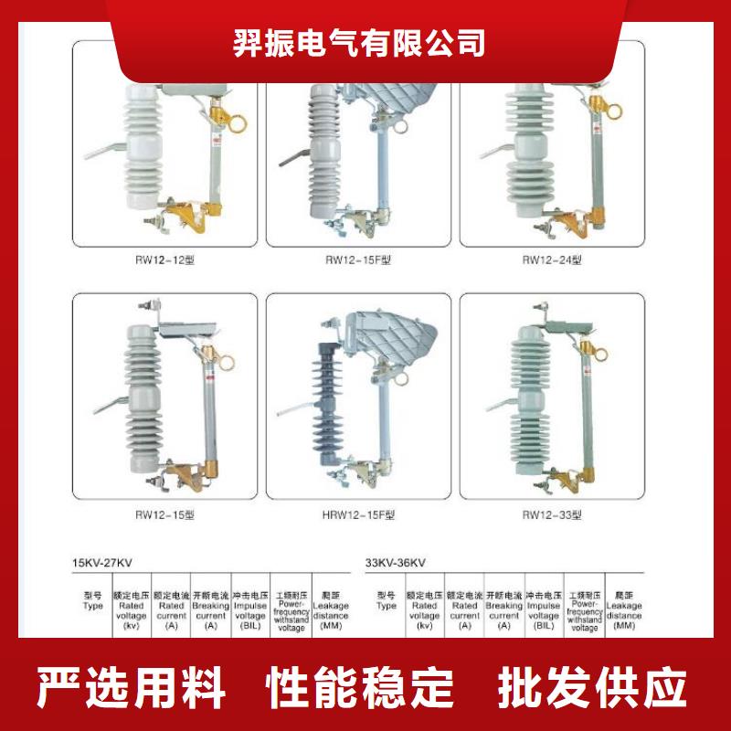 高压隔离开关绝缘子注重细节