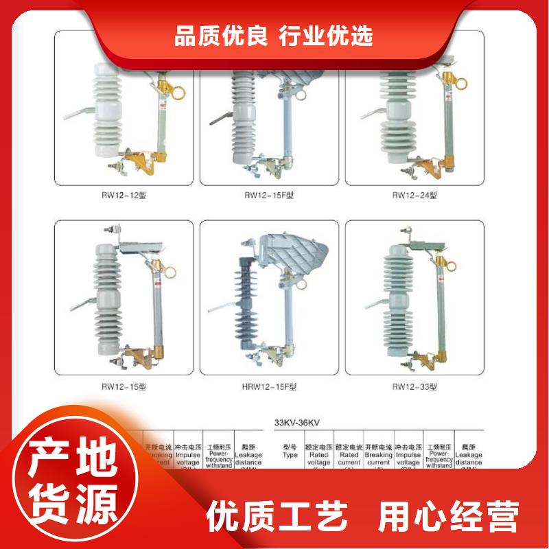 高压隔离开关厂家-视频-高压隔离开关厂家-羿振电气(广安市分公司)服务区域武胜|邻水|宜宾|绵阳|泸州|阿坝|雅安