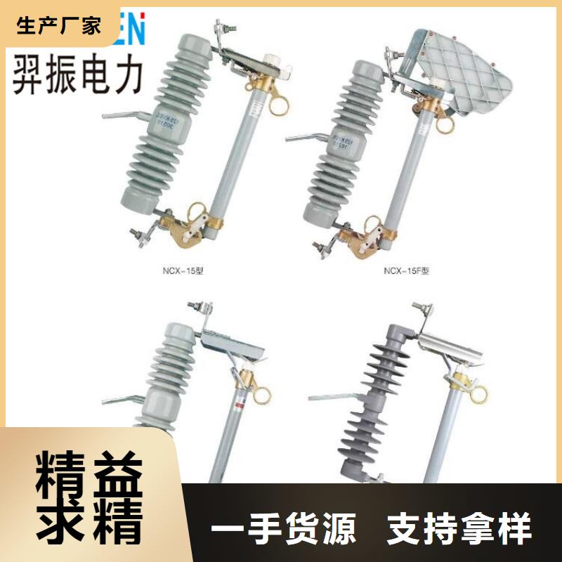 高压隔离开关复合绝缘子适用范围广