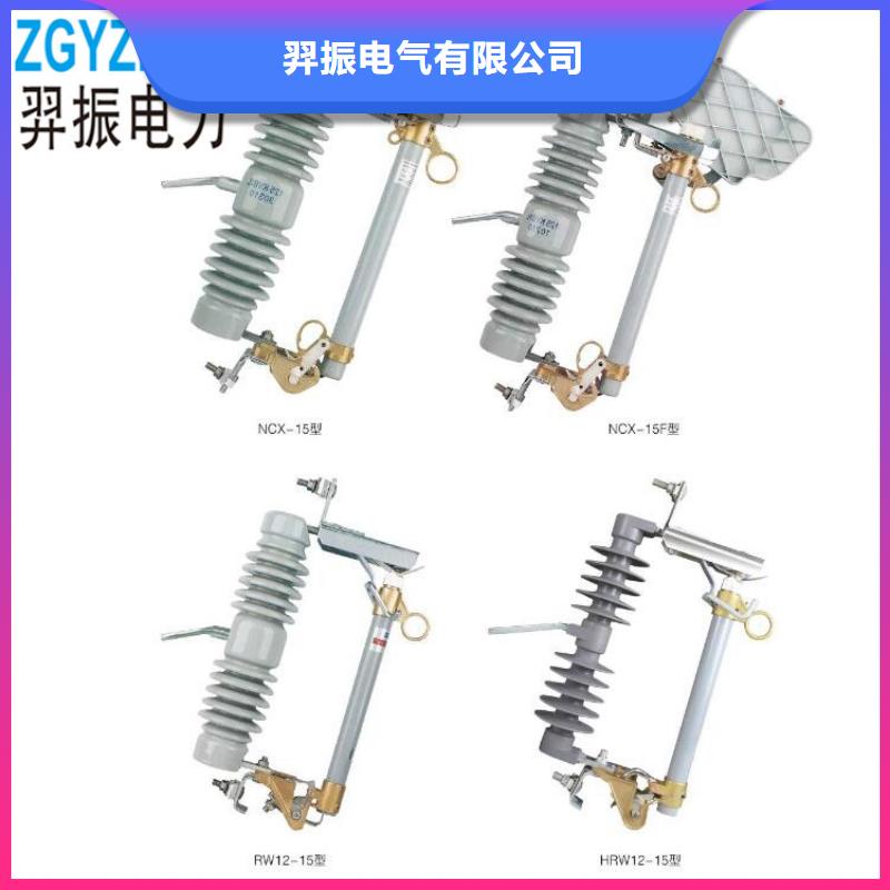 【高压隔离开关】双电源真空断路器认准大品牌厂家