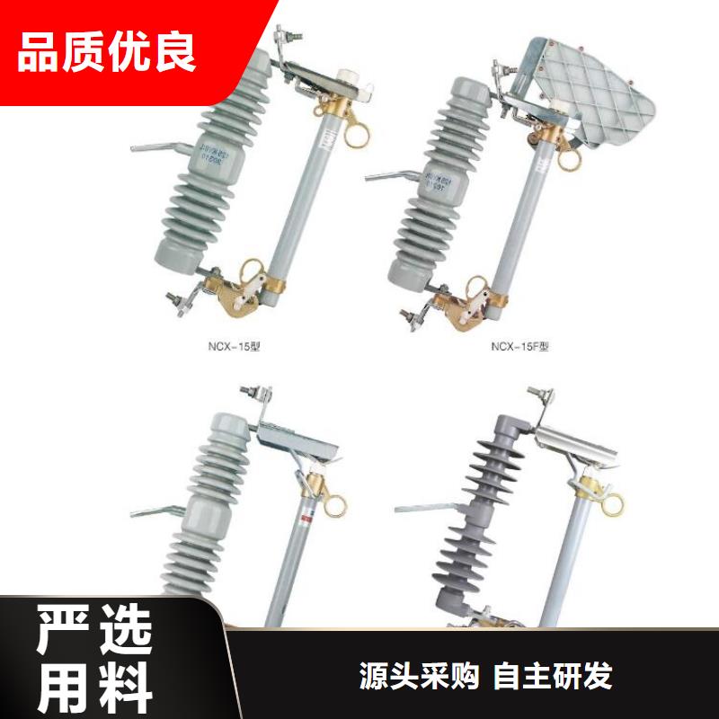 高压隔离开关,跌落式熔断器厂家品质保证实力见证