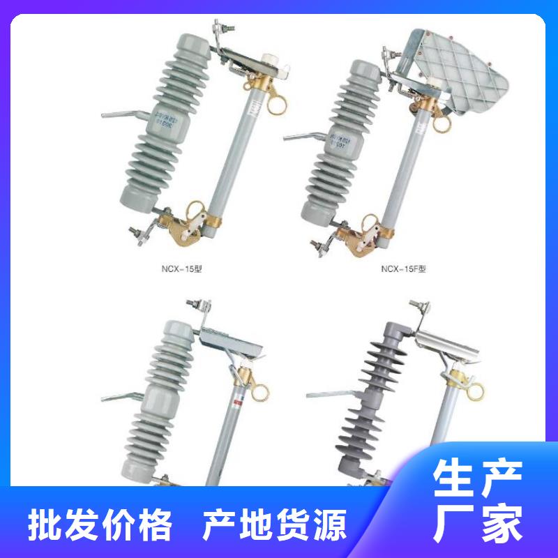 高压隔离开关_复合悬式绝缘子真材实料诚信经营