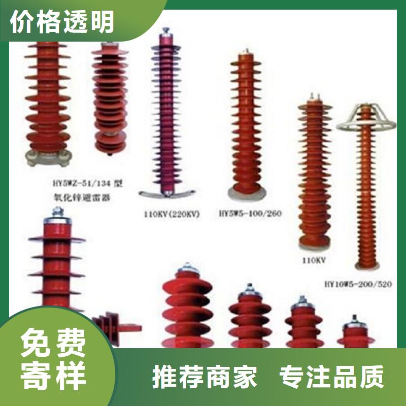 高压隔离开关,跌落式熔断器厂家品质保证实力见证