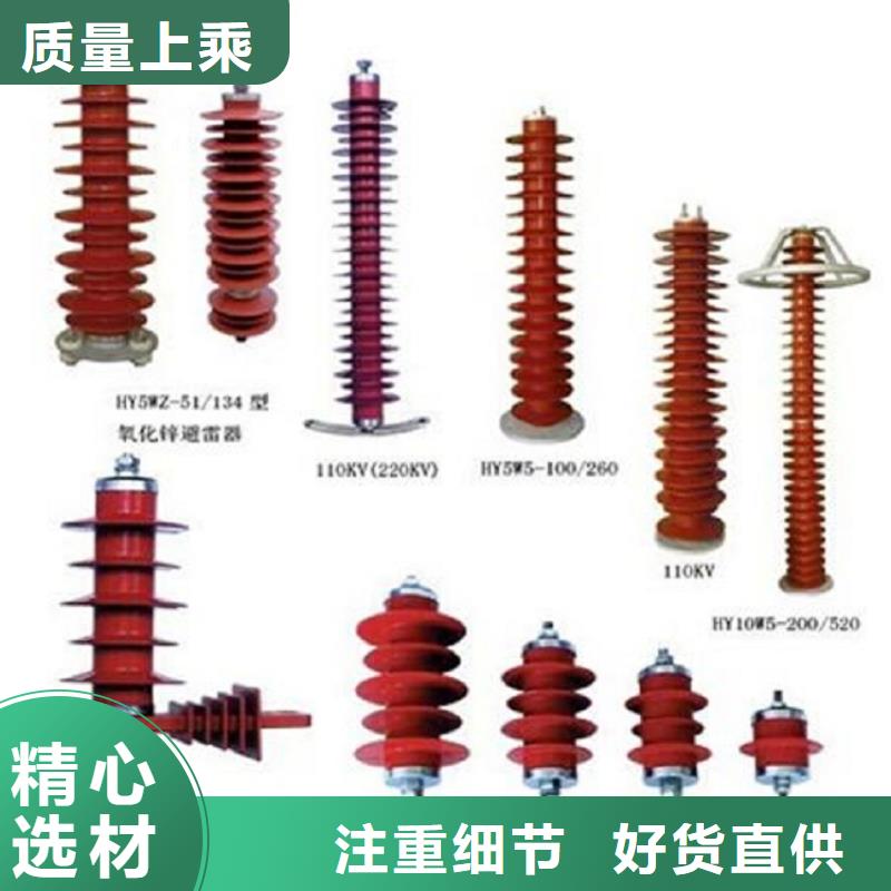 【高压隔离开关,高压负荷开关货源直供】