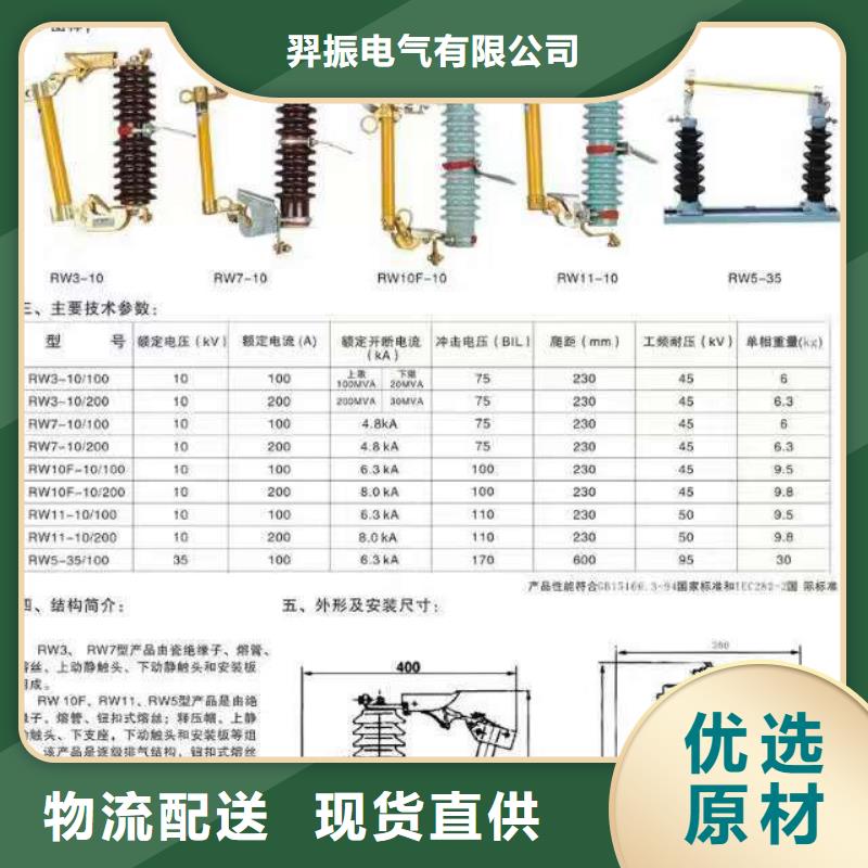 高压隔离开关小型空开断路器快速报价