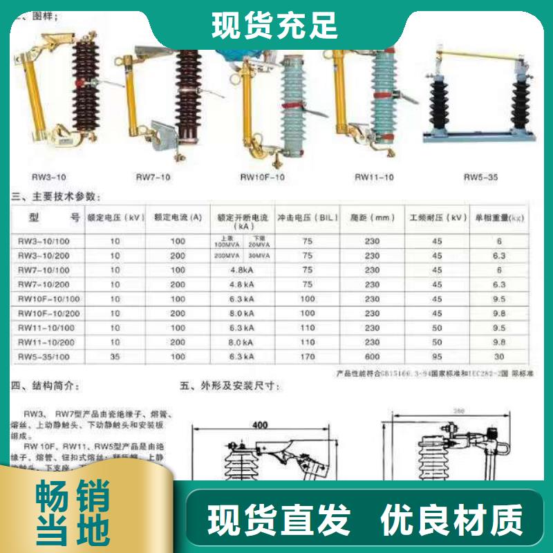 高压隔离开关-避雷器产地直销