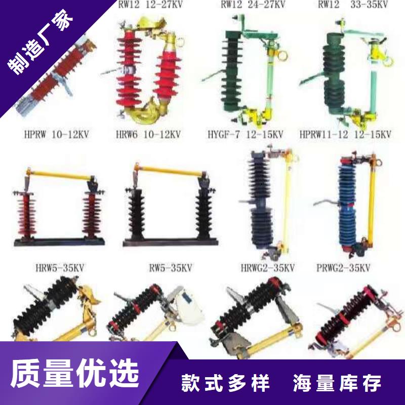【高压隔离开关六氟化硫断路器诚信商家服务热情】