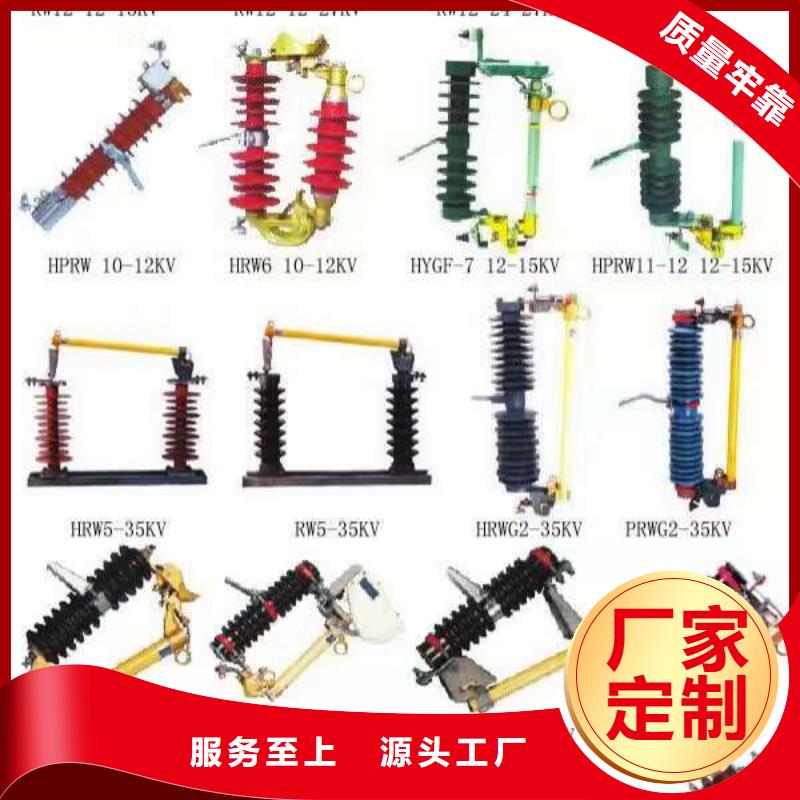 高压隔离开关厂家-视频-阿拉善|赤峰|锡林郭勒|呼和浩特|鄂尔多斯|包头|兴安羿振高压隔离开关厂家_ 羿振电气(通辽市分公司)