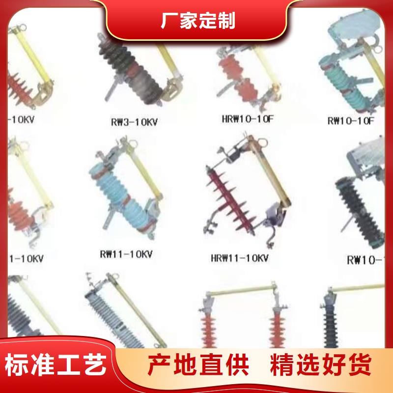 高压隔离开关真空断路器质量优价格低