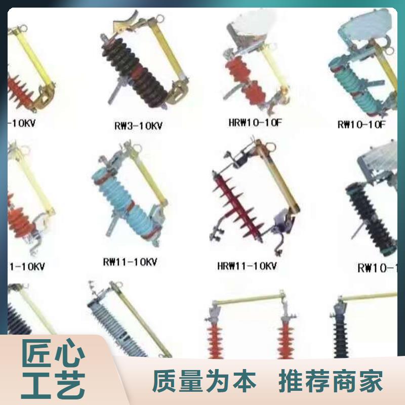 高压隔离开关厂家-视频-高压隔离开关厂家-羿振电气(广安市分公司)服务区域武胜|邻水|宜宾|绵阳|泸州|阿坝|雅安