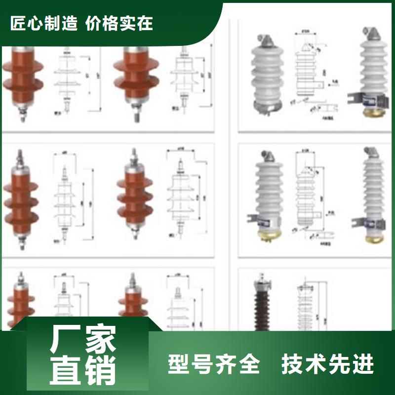 高压隔离开关_复合悬式绝缘子真材实料诚信经营