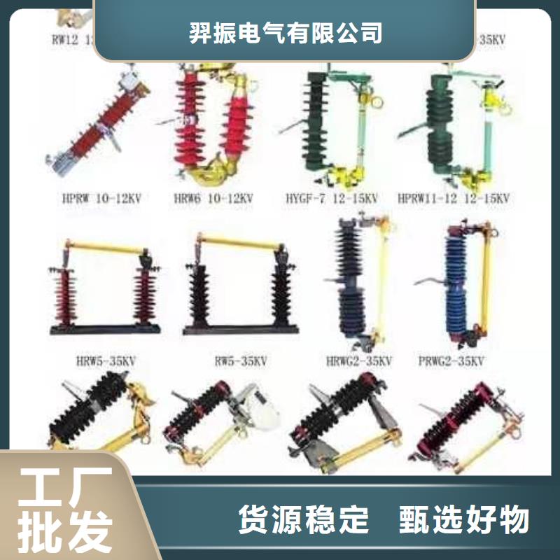 高压隔离开关35KV真空断路器专业生产设备