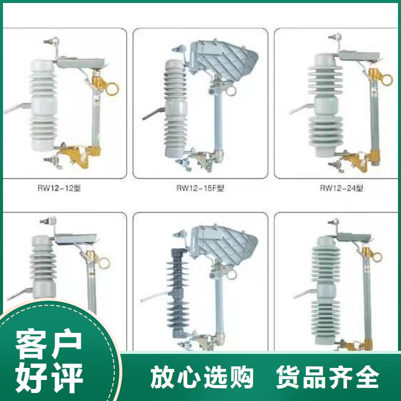 高压隔离开关小型漏电断路器为品质而生产
