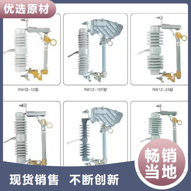 高压隔离开关复合绝缘子适用范围广