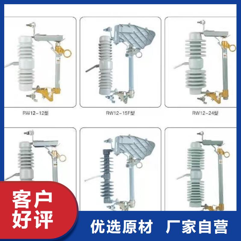 高压隔离开关35KV真空断路器专业生产设备