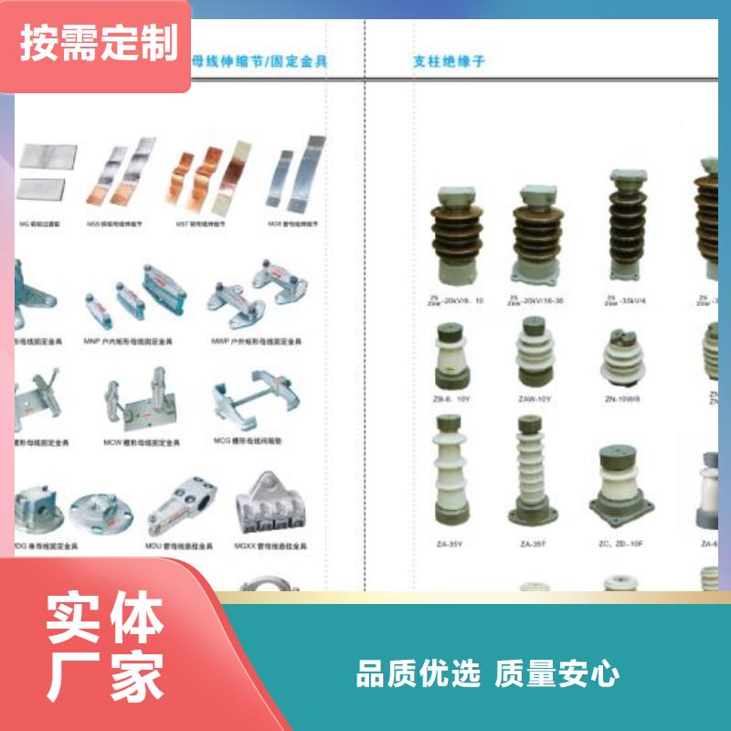 高压隔离开关真空断路器精挑细选好货
