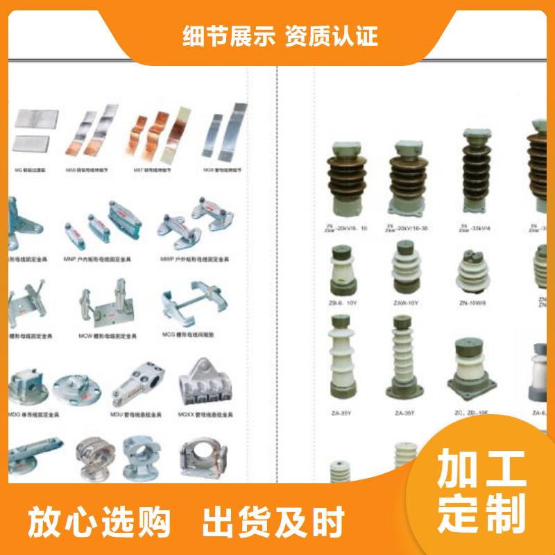 高压隔离开关_【复合绝缘子】批发价格