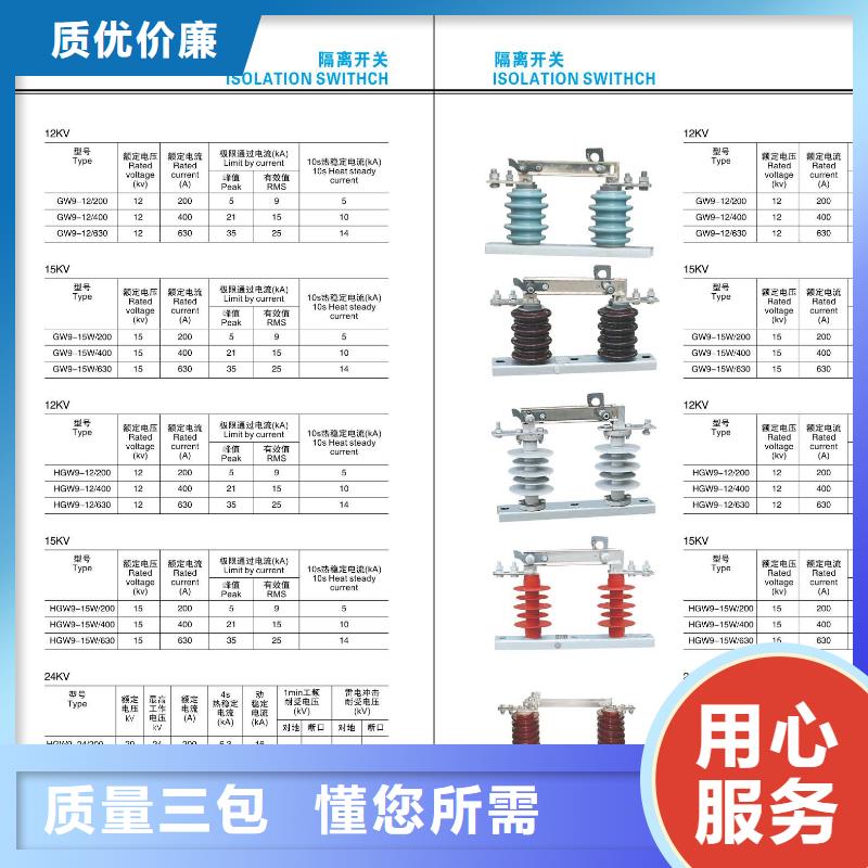 高压隔离开关高压支柱绝缘子来图定制量大从优