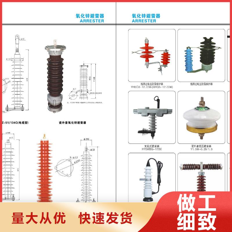 高压隔离开关空气开关来图定制