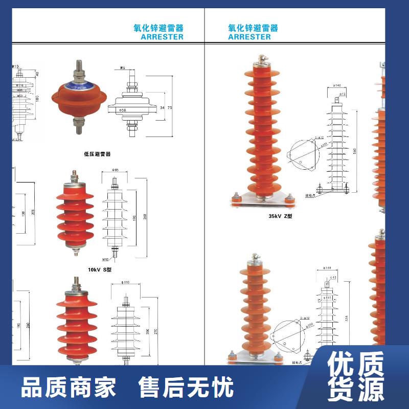 高压隔离开关厂家-视频-高压隔离开关厂家-羿振电气(广安市分公司)服务区域武胜|邻水|宜宾|绵阳|泸州|阿坝|雅安