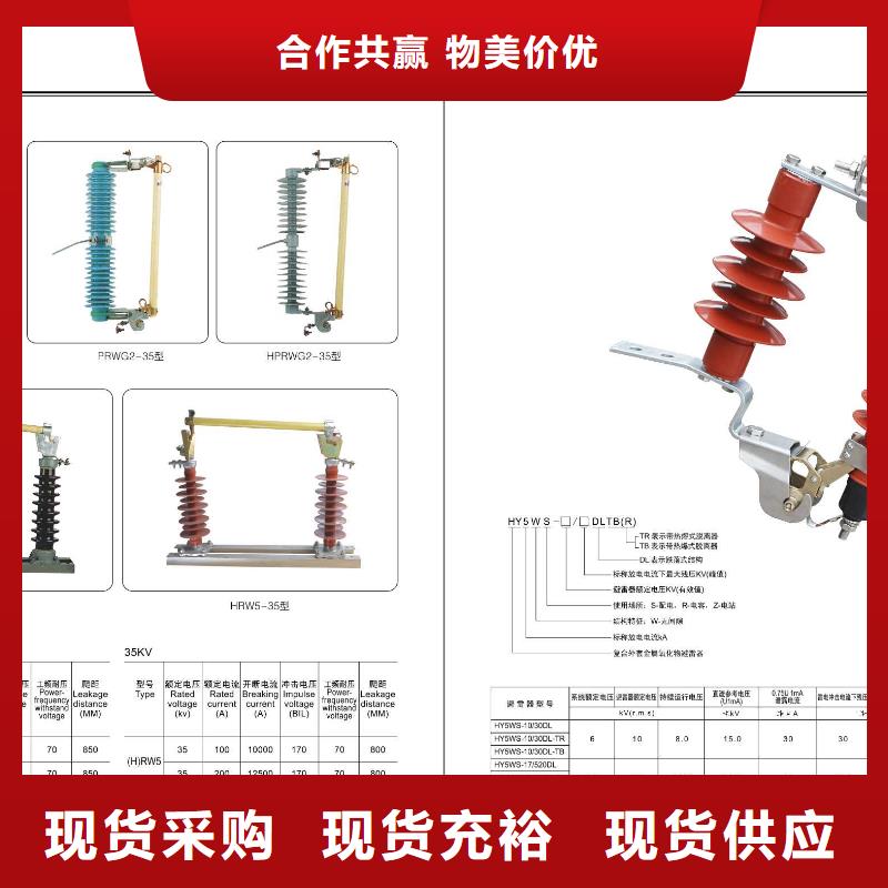 高压隔离开关高压真空断路器销售的是诚信