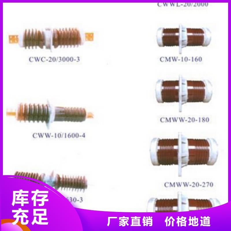 高压隔离开关,柱式绝缘子诚信厂家
