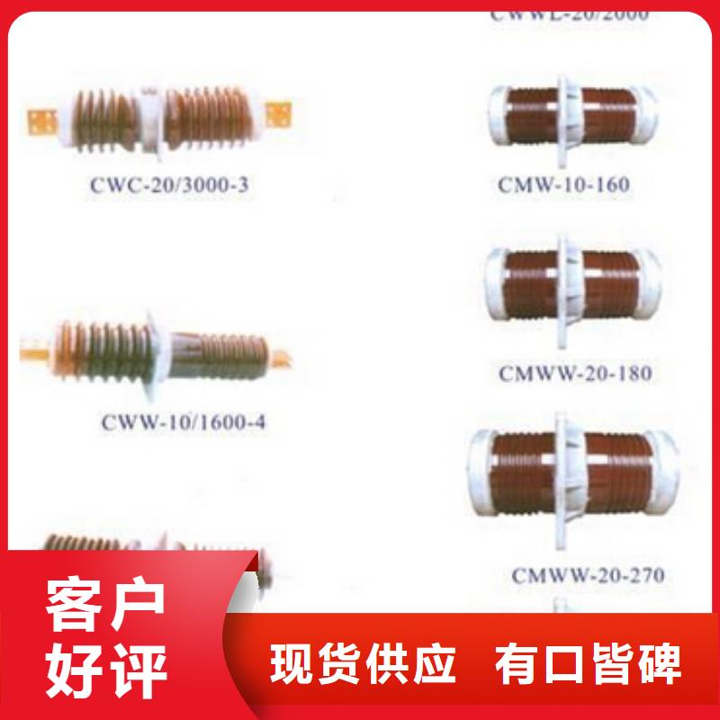 高压隔离开关高压真空断路器多种规格库存充足