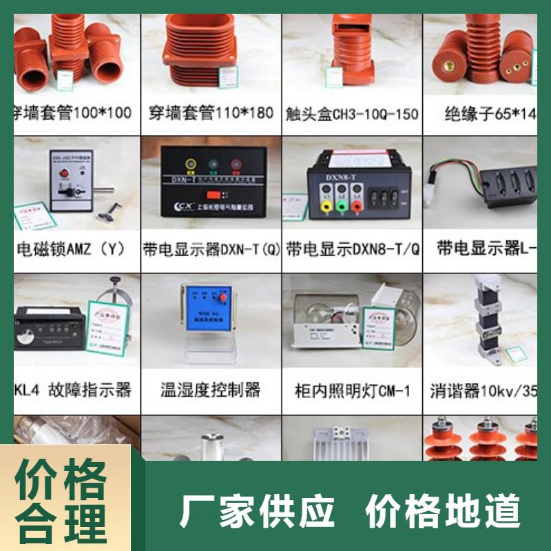 高压隔离开关高压支柱绝缘子来图定制量大从优