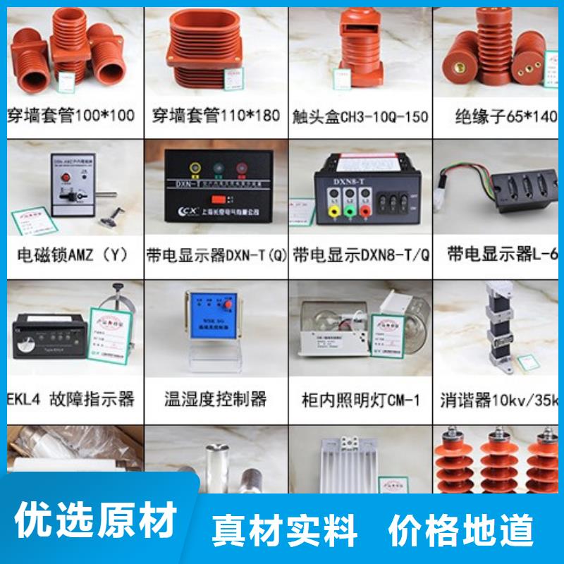 高压隔离开关_【复合绝缘子】批发价格
