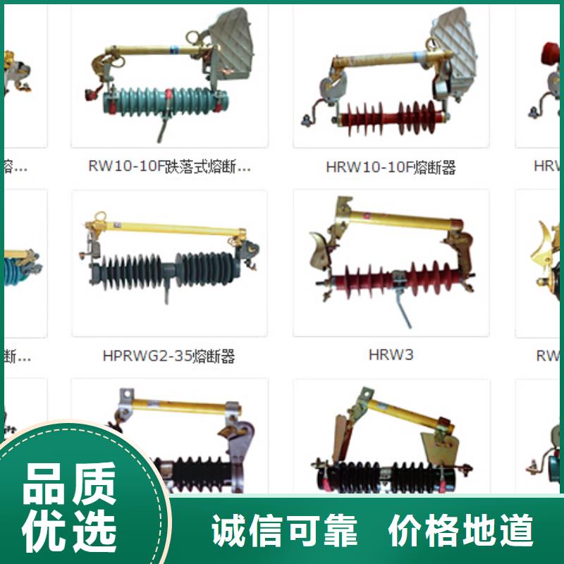 高压隔离开关厂家-视频-三水|禅城|广州|惠州|江门|阳江|河源|梅州|茂名高压隔离开关厂家好货直销-羿振电气(佛山市分公司)