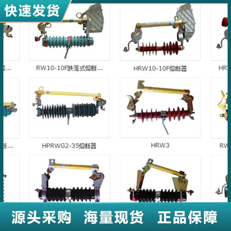 高压隔离开关空气开关来图定制