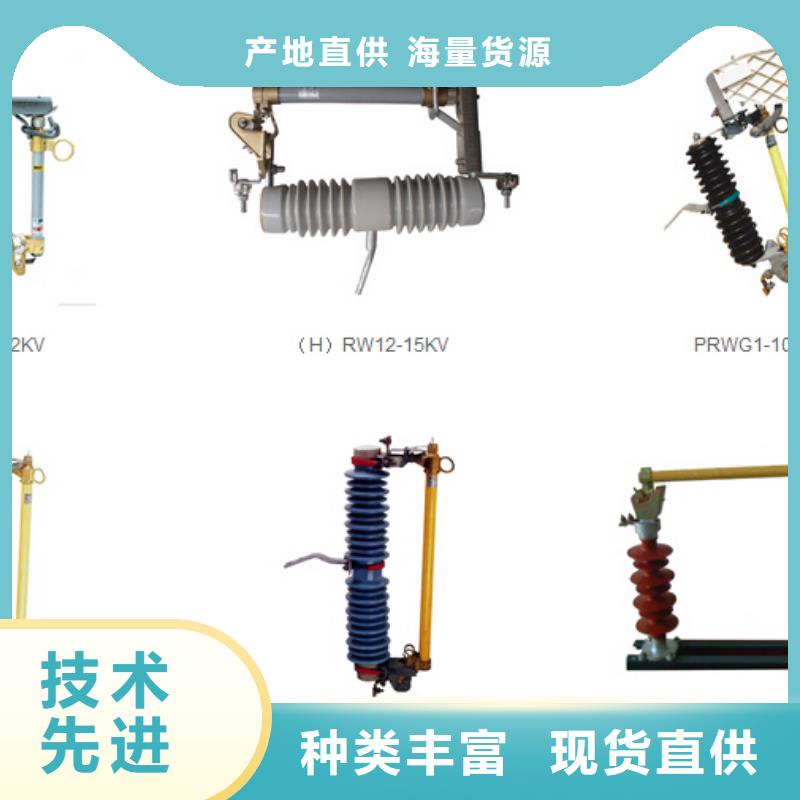 高压隔离开关真空断路器质量优价格低