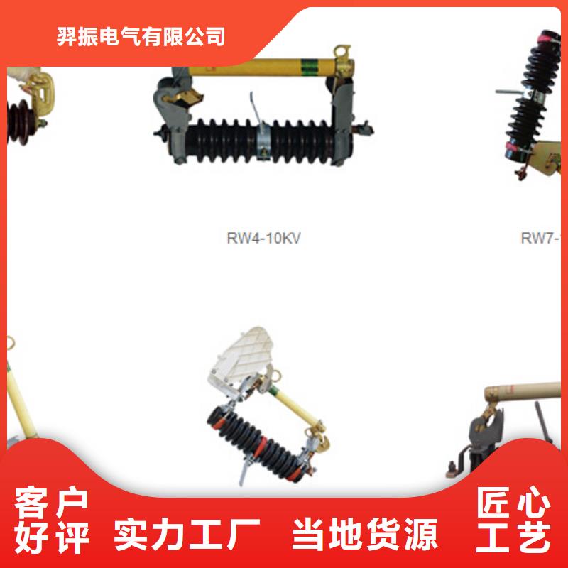 高压隔离开关隔离开关厂家精益求精