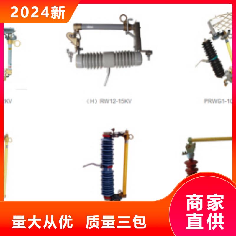 【高压隔离开关,高压负荷开关货源直供】