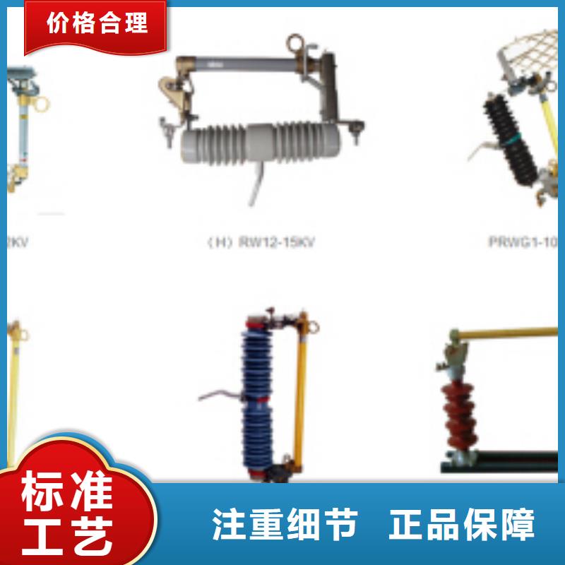 高压隔离开关真空断路器实力雄厚品质保障