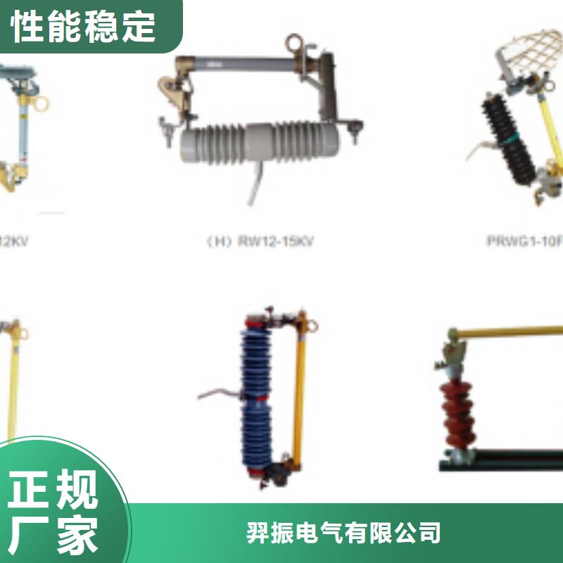 高压隔离开关用心制作