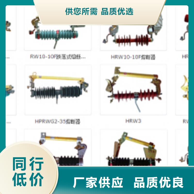 高压隔离开关厂家-视频-高压隔离开关厂家|平凉市|庄浪|崇信|白银|庆阳|定西|张掖|酒泉