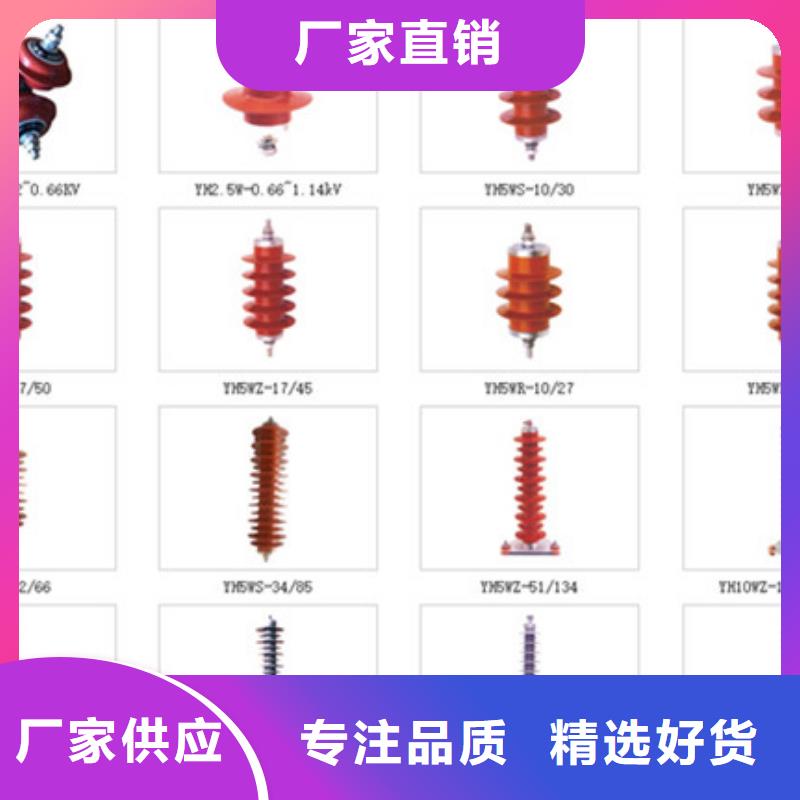 高压隔离开关-穿墙套管经久耐用