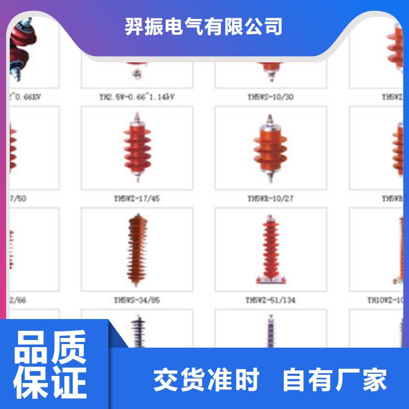 高压隔离开关绝缘子注重细节