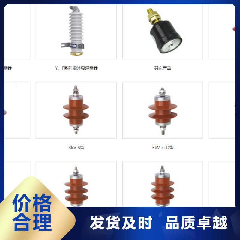 高压隔离开关厂家-视频-高压隔离开关厂家-羿振电气(广安市分公司)服务区域武胜|邻水|宜宾|绵阳|泸州|阿坝|雅安