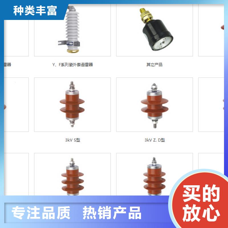 高压隔离开关厂家-视频-阿拉善|赤峰|锡林郭勒|呼和浩特|鄂尔多斯|包头|兴安羿振高压隔离开关厂家_ 羿振电气(通辽市分公司)