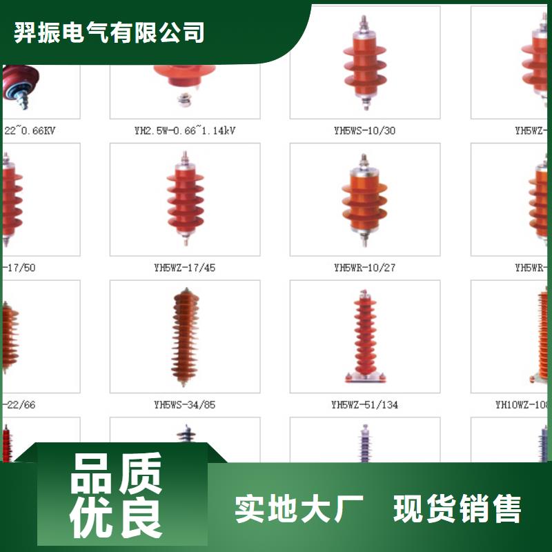 高压隔离开关厂家-视频-高压隔离开关厂家|平凉市|庄浪|崇信|白银|庆阳|定西|张掖|酒泉