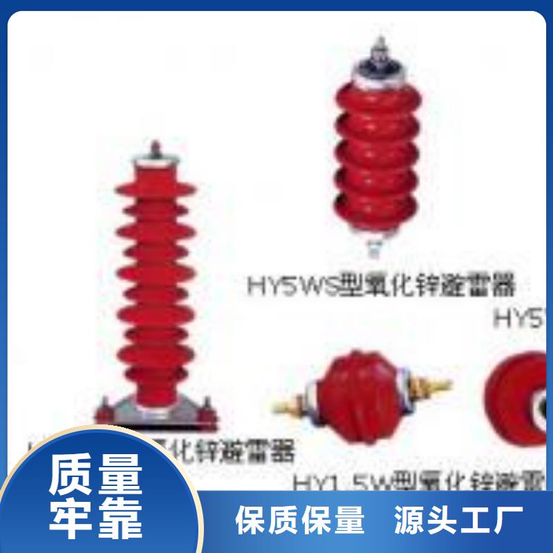 高压隔离开关高压真空断路器销售的是诚信